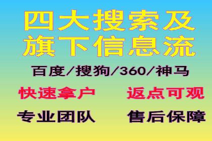 体育行业SEM优化师如何运用SEM技巧提升品牌影响力